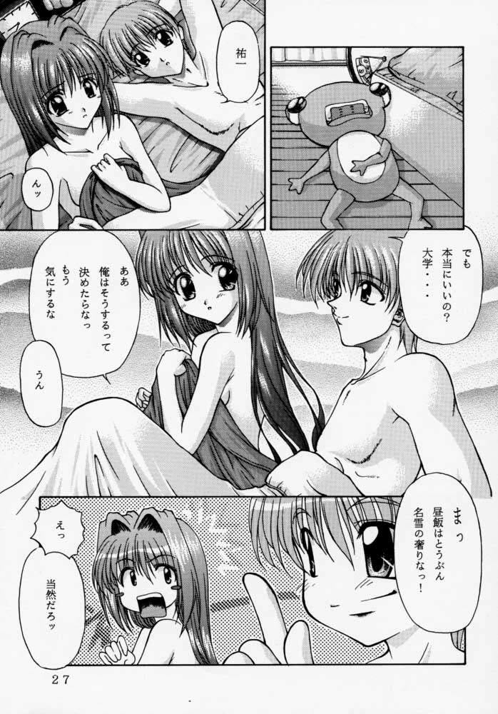 [R-blue (Kiryuu Makoto)] Happy Smile (Kanon) page 28 full