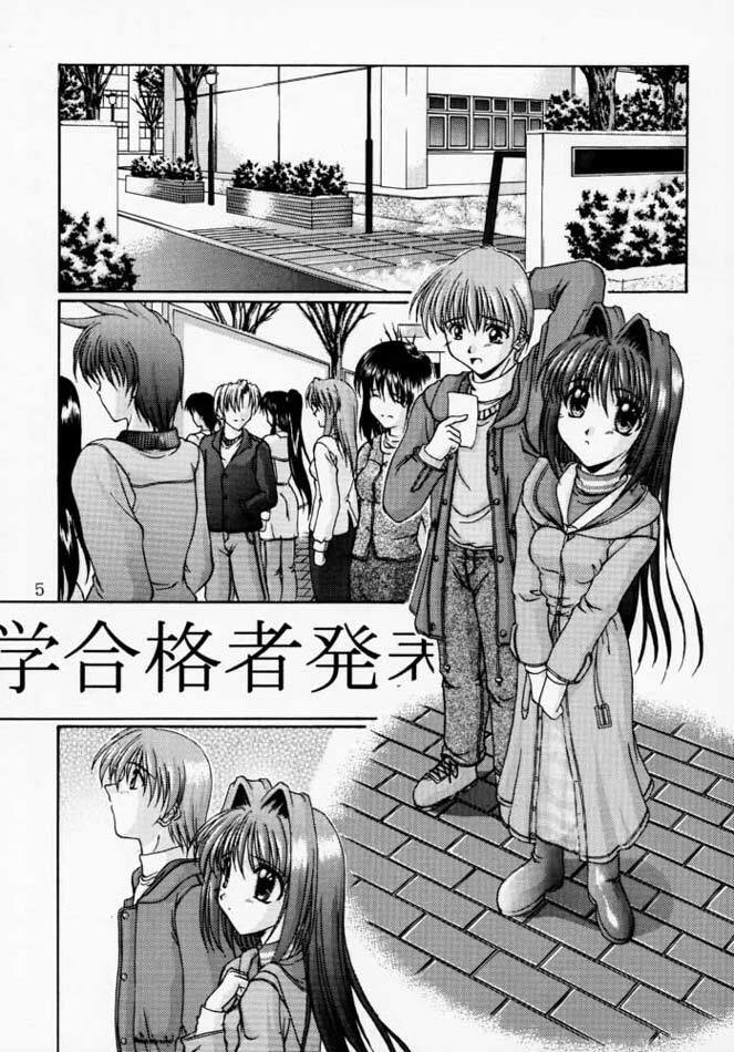 [R-blue (Kiryuu Makoto)] Happy Smile (Kanon) page 6 full