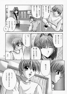 [R-blue (Kiryuu Makoto)] Happy Smile (Kanon) - page 10