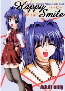 [R-blue (Kiryuu Makoto)] Happy Smile (Kanon)