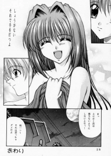 [R-blue (Kiryuu Makoto)] Happy Smile (Kanon) - page 29