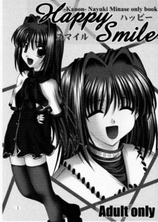 [R-blue (Kiryuu Makoto)] Happy Smile (Kanon) - page 2