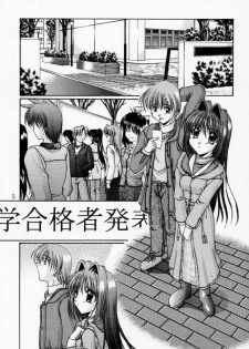 [R-blue (Kiryuu Makoto)] Happy Smile (Kanon) - page 6