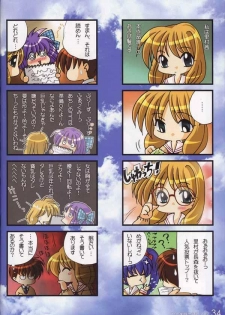 (CR32) [Watsukiya (Watsuki Ayamo)] Watsukiya no Hon 003 (Air, Kanon) - page 33