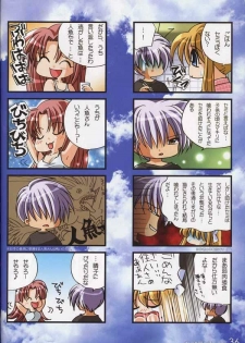 (CR32) [Watsukiya (Watsuki Ayamo)] Watsukiya no Hon 003 (Air, Kanon) - page 35