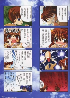(CR32) [Watsukiya (Watsuki Ayamo)] Watsukiya no Hon 003 (Air, Kanon) - page 36