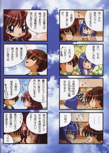 (CR32) [Watsukiya (Watsuki Ayamo)] Watsukiya no Hon 003 (Air, Kanon) - page 37