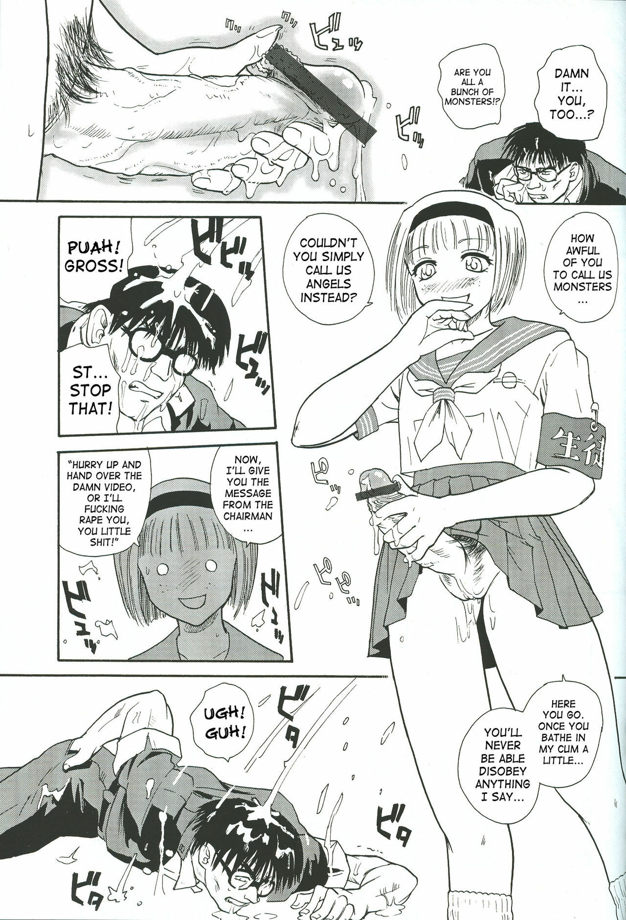 (CR34) [Behind Moon (Q)] Dulce Report 4 [English] [SaHa] page 46 full