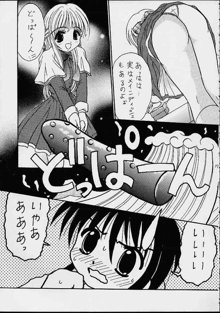 (C57) [Magudara Kaihou Doumei (Sajin Arashi)] My Mai Mai (Kanon) page 16 full