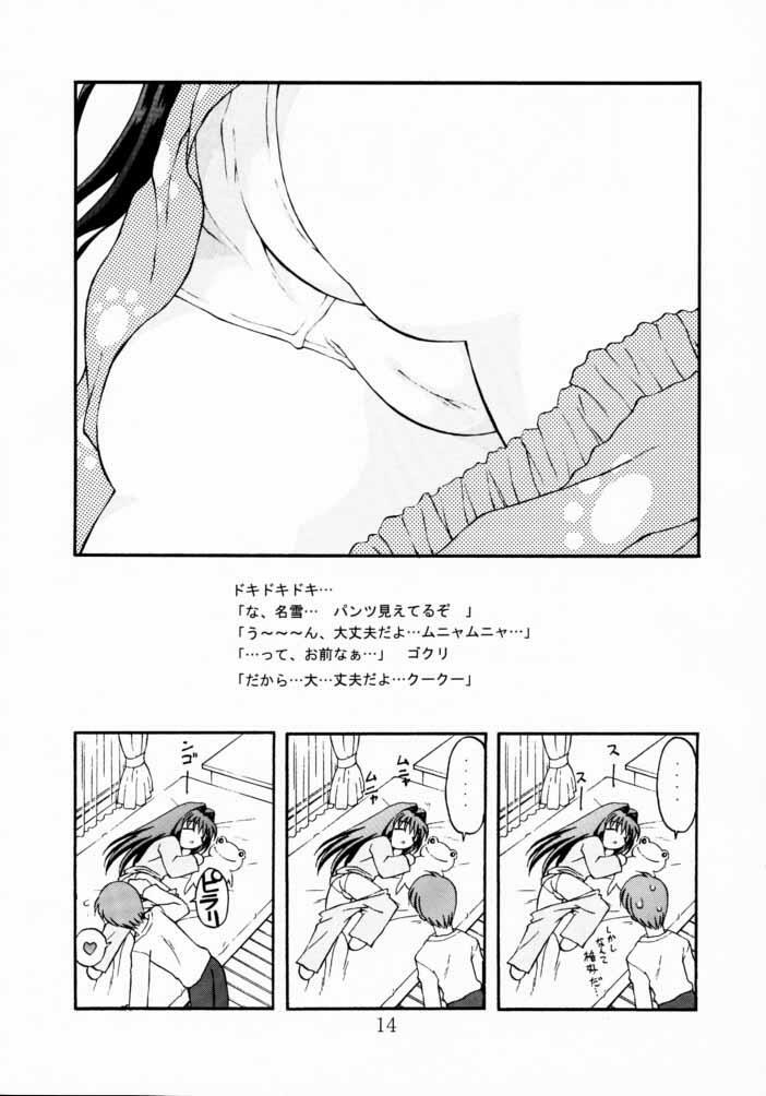 [TIMTIM Machine (Hanada Ranmaru, Kazuma G-VERSION)] TIMTIM Machine 8-gou (Kanon) page 13 full