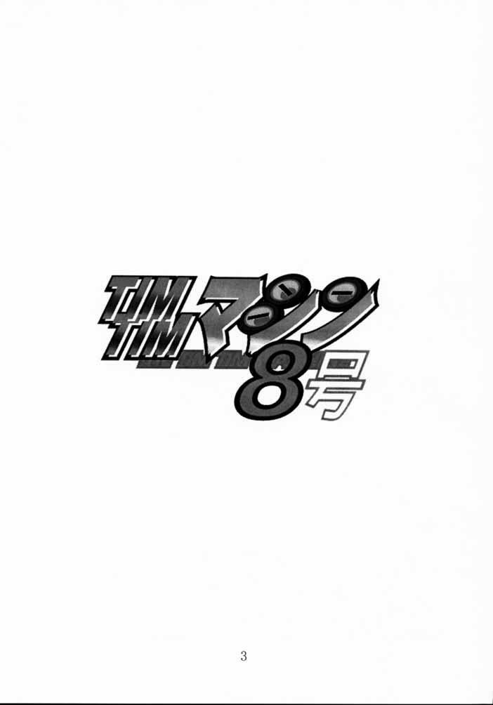 [TIMTIM Machine (Hanada Ranmaru, Kazuma G-VERSION)] TIMTIM Machine 8-gou (Kanon) page 2 full