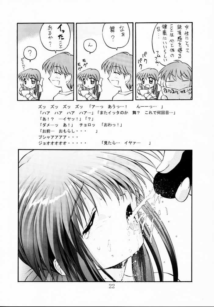 [TIMTIM Machine (Hanada Ranmaru, Kazuma G-VERSION)] TIMTIM Machine 8-gou (Kanon) page 21 full