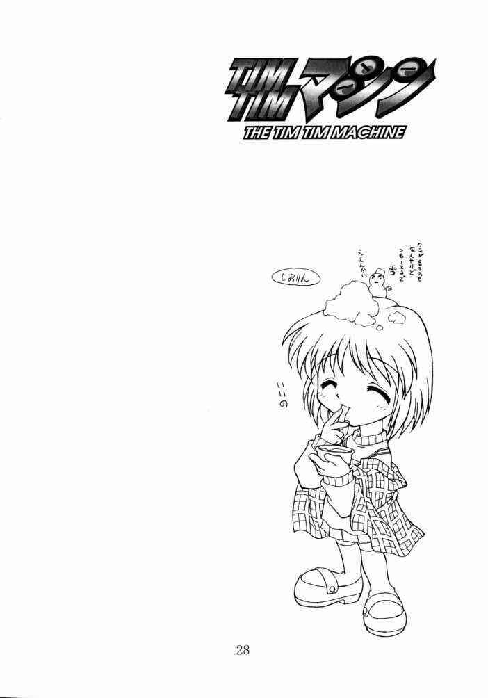 [TIMTIM Machine (Hanada Ranmaru, Kazuma G-VERSION)] TIMTIM Machine 8-gou (Kanon) page 27 full