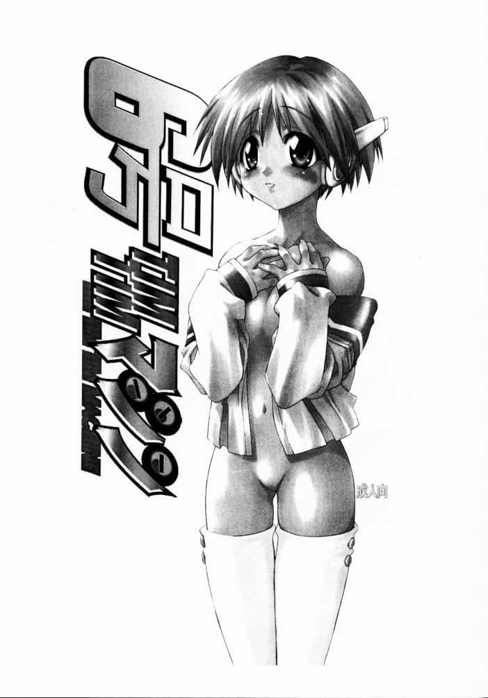 [TIMTIM Machine (Hanada Ranmaru, Kazuma G-VERSION)] TIMTIM Machine 8-gou (Kanon) page 30 full