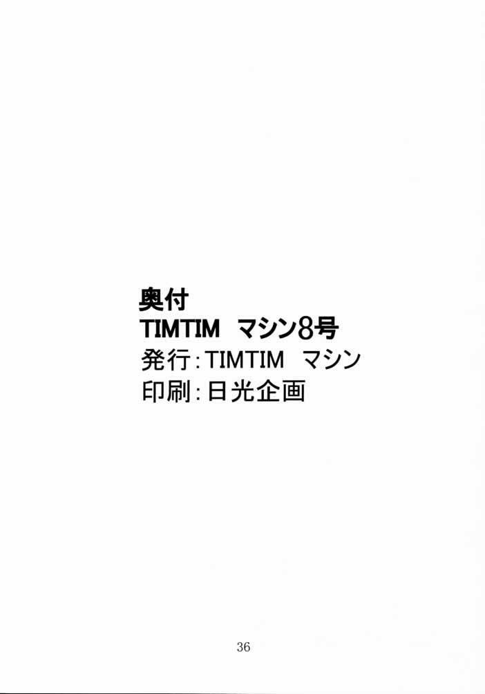 [TIMTIM Machine (Hanada Ranmaru, Kazuma G-VERSION)] TIMTIM Machine 8-gou (Kanon) page 35 full