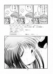 [TIMTIM Machine (Hanada Ranmaru, Kazuma G-VERSION)] TIMTIM Machine 8-gou (Kanon) - page 21