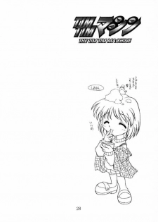 [TIMTIM Machine (Hanada Ranmaru, Kazuma G-VERSION)] TIMTIM Machine 8-gou (Kanon) - page 27