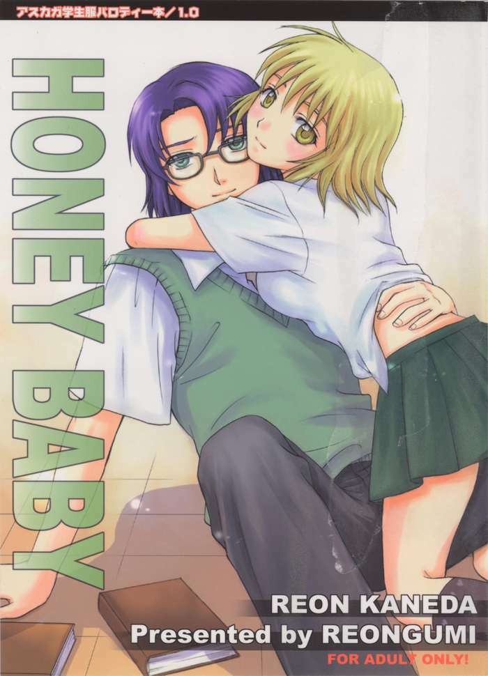 (C68) [Reongumi (Kaneda Reon)] HONEY BABY (Gundam SEED DESTINY) page 1 full