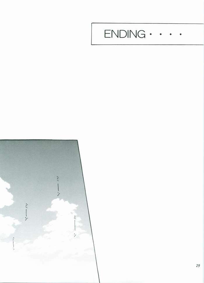 (C68) [Reongumi (Kaneda Reon)] HONEY BABY (Gundam SEED DESTINY) page 28 full