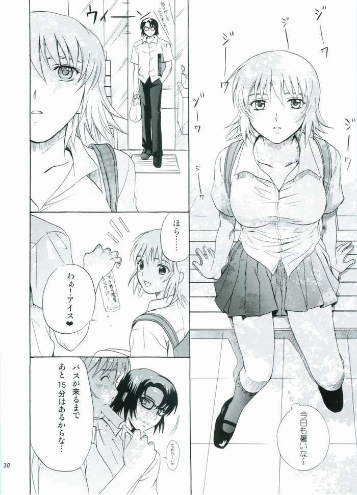 (C68) [Reongumi (Kaneda Reon)] HONEY BABY (Gundam SEED DESTINY) page 29 full