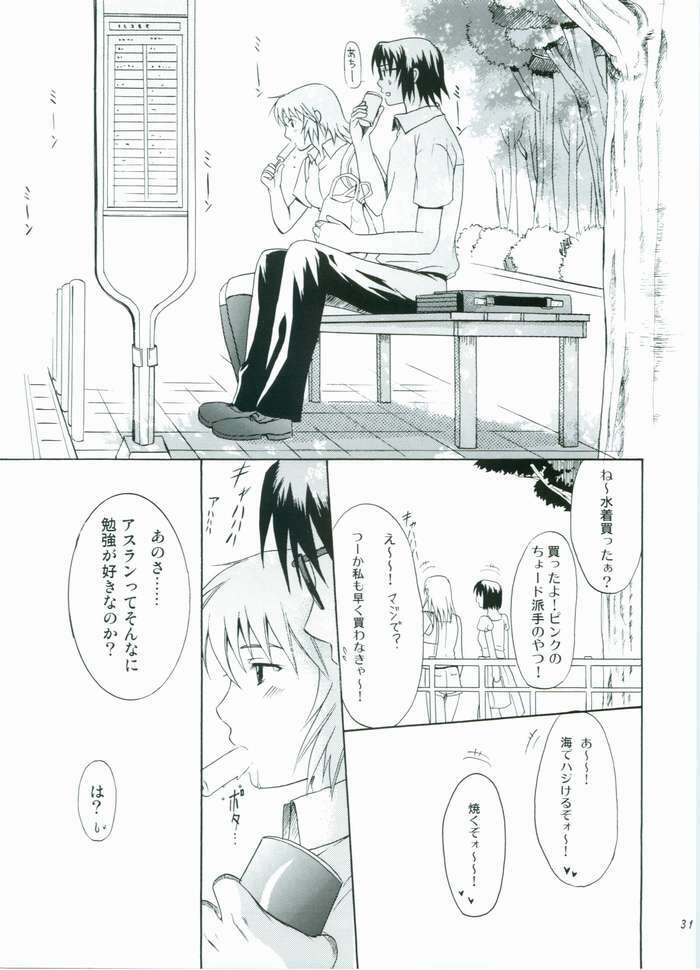 (C68) [Reongumi (Kaneda Reon)] HONEY BABY (Gundam SEED DESTINY) page 30 full