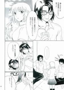 (C68) [Reongumi (Kaneda Reon)] HONEY BABY (Gundam SEED DESTINY) - page 25