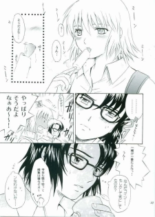 (C68) [Reongumi (Kaneda Reon)] HONEY BABY (Gundam SEED DESTINY) - page 32