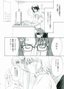 (C68) [Reongumi (Kaneda Reon)] HONEY BABY (Gundam SEED DESTINY) - page 5