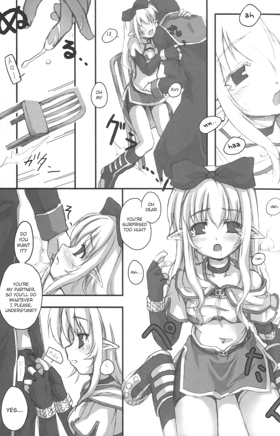 [Twinkle Snows (Minamura Haruki)] Honey Money (Ragnarok Online) [English] page 10 full