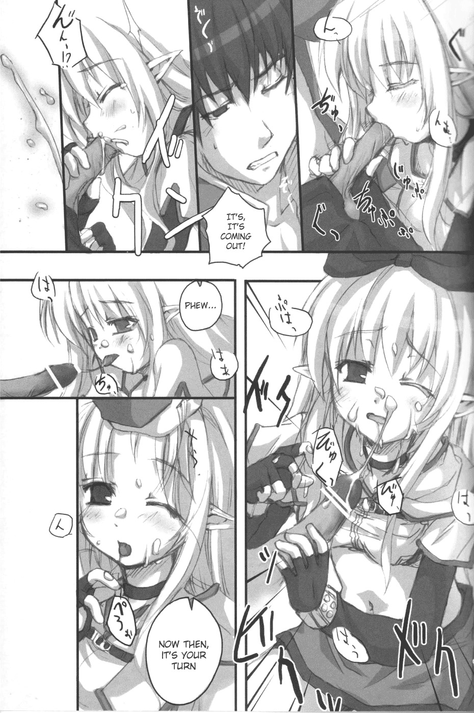 [Twinkle Snows (Minamura Haruki)] Honey Money (Ragnarok Online) [English] page 12 full