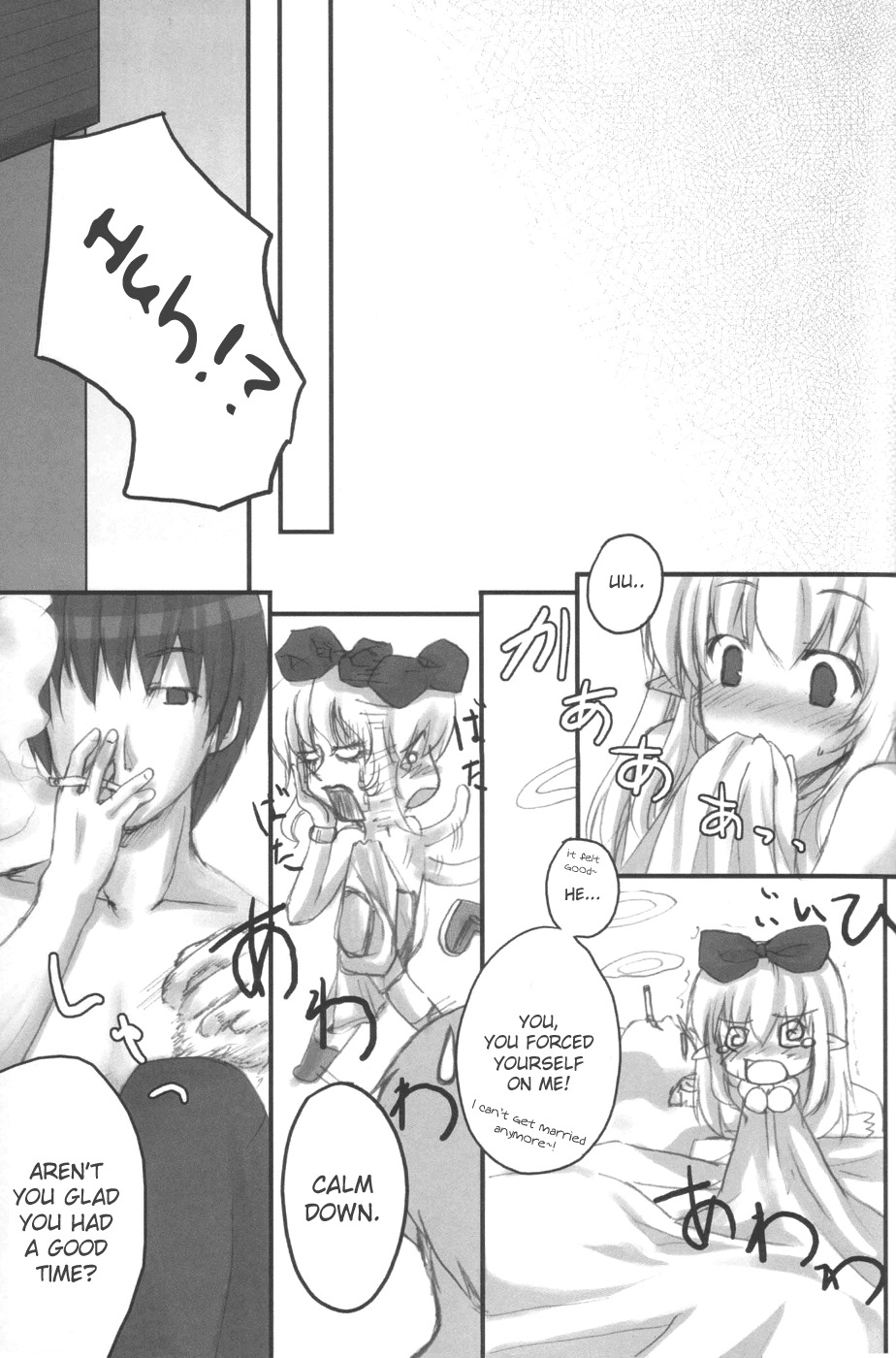 [Twinkle Snows (Minamura Haruki)] Honey Money (Ragnarok Online) [English] page 20 full