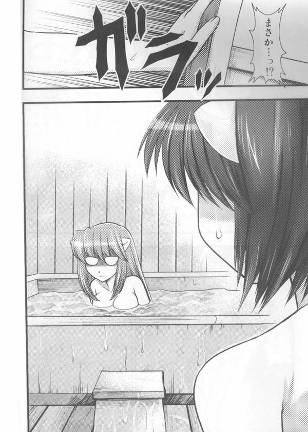 (C67) [Saikyou Blazer (Kagesaki Yuuna, Wanashiro Giovanna)] Akai Hana (Elfen Lied) [Incomplete] page 3 full