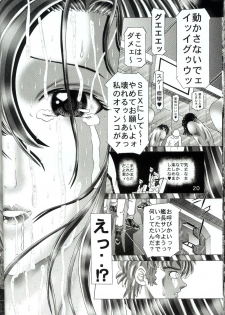 (C65) [Kaki no Boo (Kakinomoto Utamaro)] Josei Heishi Random Nude (Dai Ichidan Murrue Ramius Hen) (Gundam Seed) - page 20