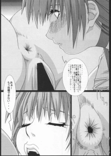 (CR35) [Koutarou With T (Various)] Girl Power Vol. 17 (Dead or Alive) [Incomplete] - page 16