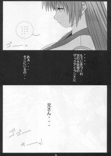 (CR35) [Koutarou With T (Various)] Girl Power Vol. 17 (Dead or Alive) [Incomplete] - page 2
