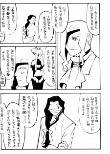 [Tensugi Takahashi] White and Black Items (Xenogears) - page 10