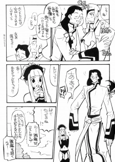 [Tensugi Takahashi] White and Black Items (Xenogears) - page 11