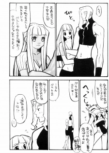 [Tensugi Takahashi] White and Black Items (Xenogears) - page 13