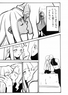 [Tensugi Takahashi] White and Black Items (Xenogears) - page 14