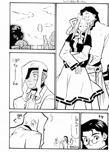 [Tensugi Takahashi] White and Black Items (Xenogears) - page 5