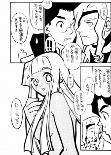 [Tensugi Takahashi] White and Black Items (Xenogears) - page 7