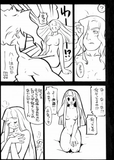 [Tensugi Takahashi] White and Black Items (Xenogears) - page 8