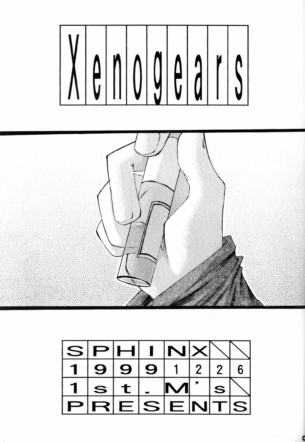 (C57) [1st.M's (Hayami Osamu)] Sphinx (Xenogears) page 3 full