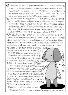 (C57) [1st.M's (Hayami Osamu)] Sphinx (Xenogears) - page 19