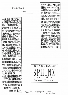(C57) [1st.M's (Hayami Osamu)] Sphinx (Xenogears) - page 6