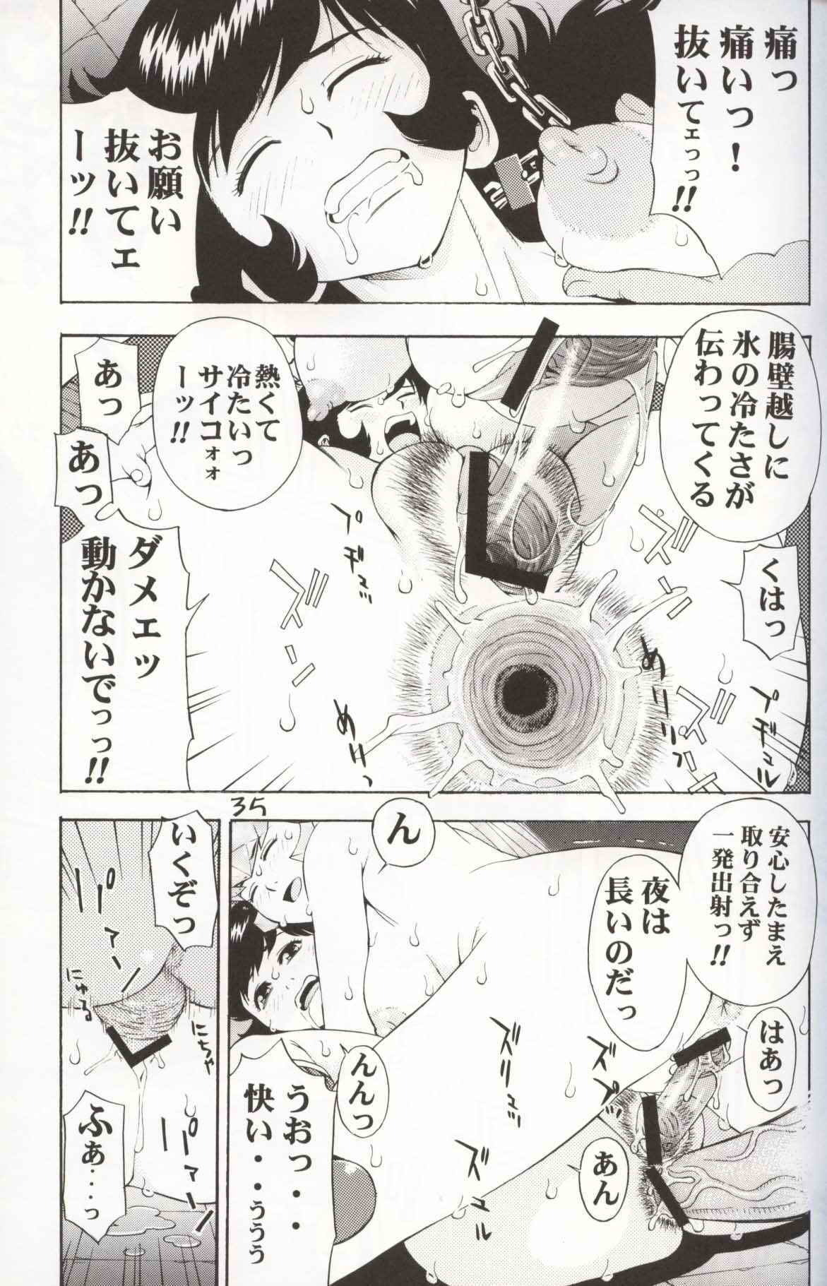 (C62) [Koutarou With T (Various)] GIRL POWER Vol.10 (Various) page 34 full