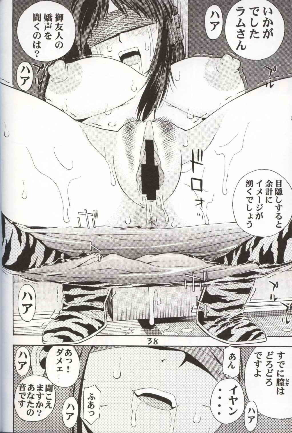 (C62) [Koutarou With T (Various)] GIRL POWER Vol.10 (Various) page 37 full