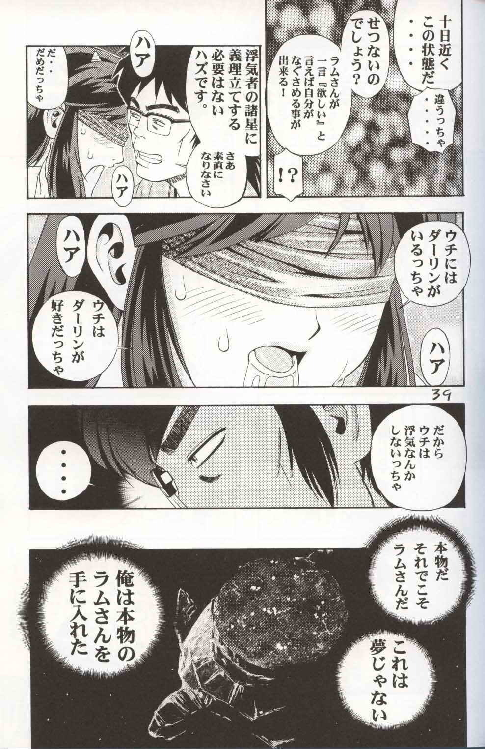 (C62) [Koutarou With T (Various)] GIRL POWER Vol.10 (Various) page 38 full