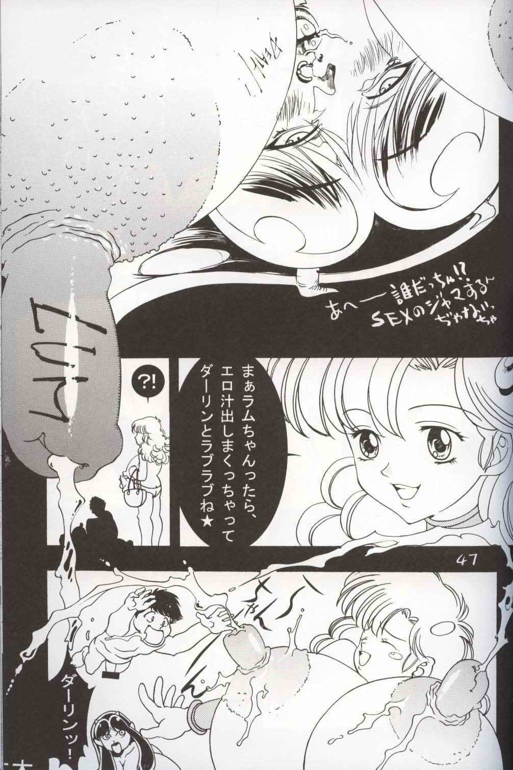 (C62) [Koutarou With T (Various)] GIRL POWER Vol.10 (Various) page 45 full