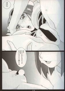(C62) [Koutarou With T (Various)] GIRL POWER Vol.10 (Various) - page 18